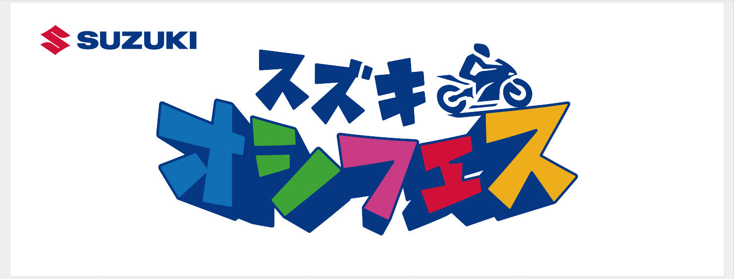 すべての商品 – tagged 